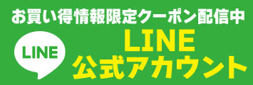 line sp