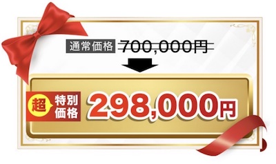 【武田真治のウェルシェア(WEALSHARE)は投資詐欺か】怪しい副業の実態とは!評判や口コミは?