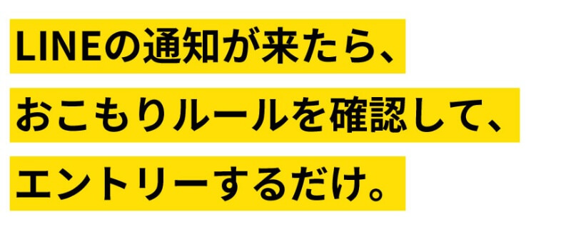 【おこもりトレーダーみわ】ミラクルサロンFXは詐欺?システムの実態を調査