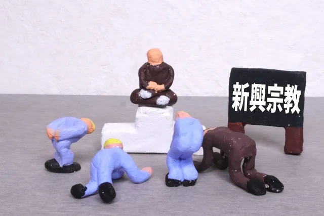 全国福利厚生共済会はやばい？ネズミ講との口コミや危険性を調査