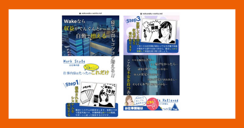 LINE副業の安全性は?怪しい実態や口コミから詳しく解説