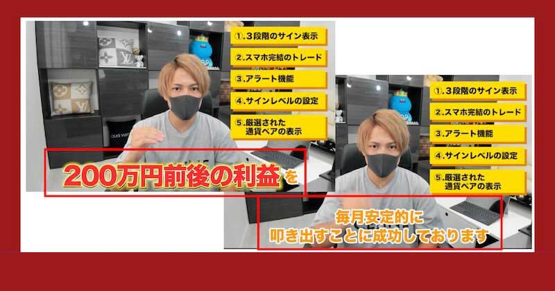 わたがしのドル箱は詐欺?怪しい評判や実態をライン登録調査