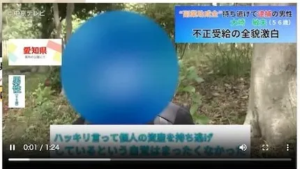 【副業助成金 7億円】キャリアアップは詐欺か！逮捕される？LINEに登録して検証