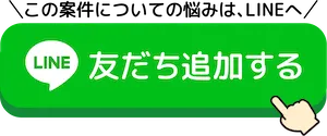 副業相談する
