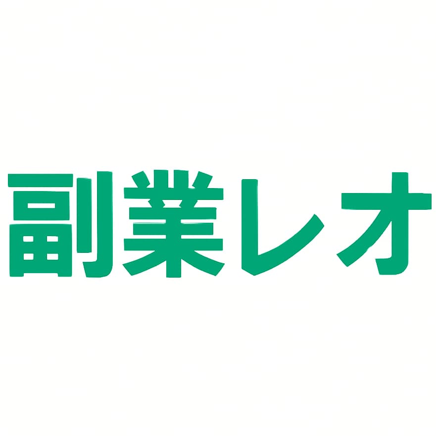 「健康」「環境」「感動」のスーバーマーケット レオ、主婦の店