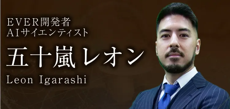 アランソリマチのTHE SHIPは詐欺か!口コミ・評判など怪しい内容を調査
