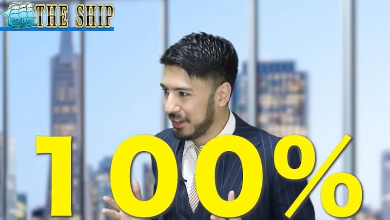 アランソリマチのTHE SHIPは詐欺か!口コミ・評判など怪しい内容を調査