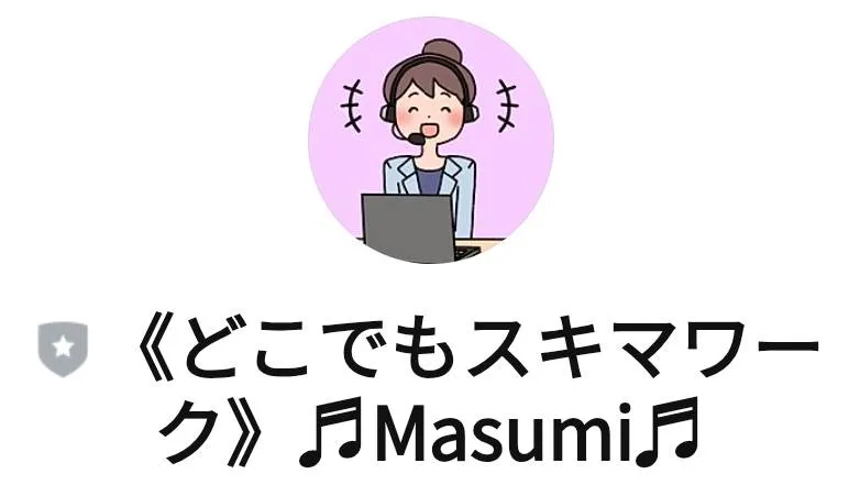合同会社creationの副業は詐欺?どこでもスキマワークMasumi・自動収益化システム・関根敦史を調査