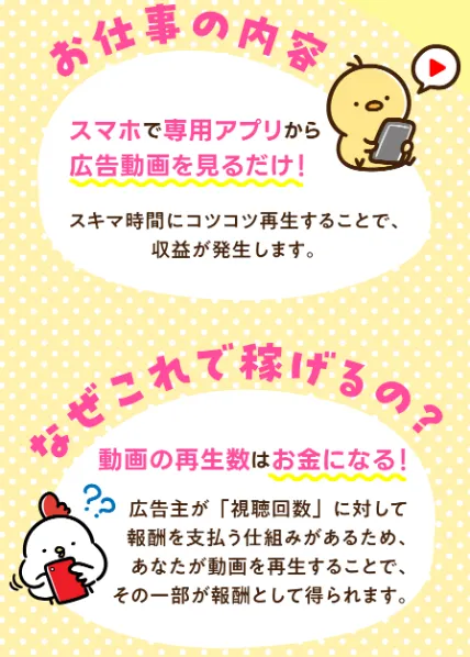 株式会社DOの副業「FRESH」は詐欺?山口和樹や佐藤にい菜・怪しい口コミや評判を調査