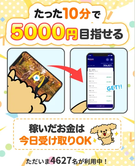 株式会社DOの副業「FRESH」は詐欺?山口和樹や佐藤にい菜・怪しい口コミや評判を調査