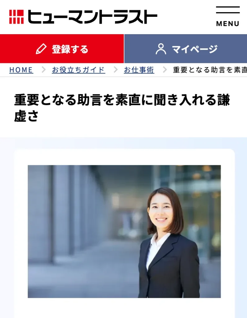 イーストサイド支援金相談所は詐欺?浜崎めぐみ・株式会社Golden-Appleなど実態を調査