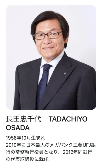 オオカミプロジェクト(オオカミカード)は詐欺?望月こうせい・長田忠千代について調査