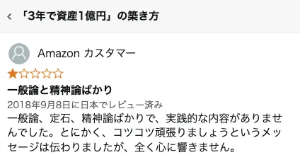 【ロジャー堀】評判や朝の10分間トレードの料金・学歴など詐欺か調査