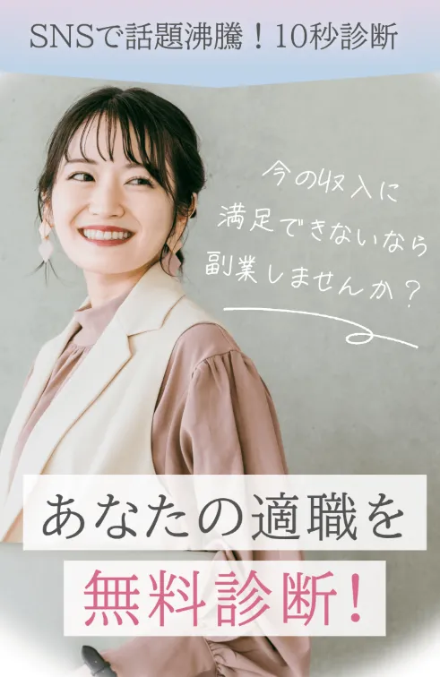 SApayment G.K.(SApayment合同会社)の副業は詐欺?Yoshitugu Onodukaや口コミ・評判を調査
