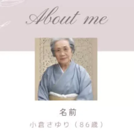 【メールセラピー】副業詐欺か!求人内容はウソで小倉さゆりは実在しない?