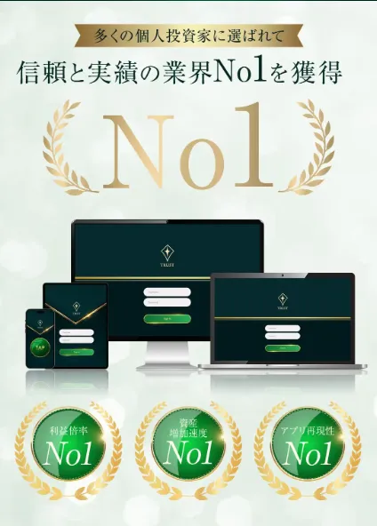 TRUST(トラスト)は投資詐欺?眞殿勝年は怪しい評判や口コミ